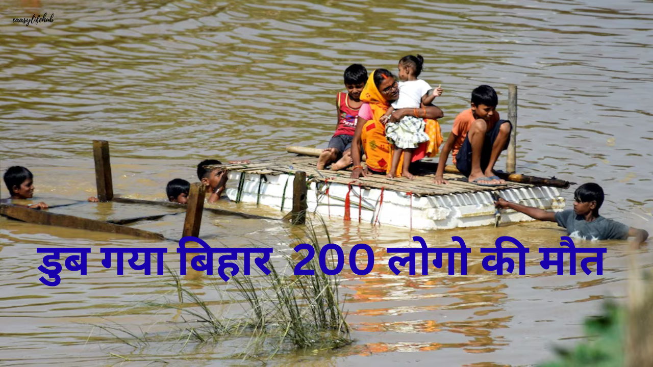 बिहार में बाढ़