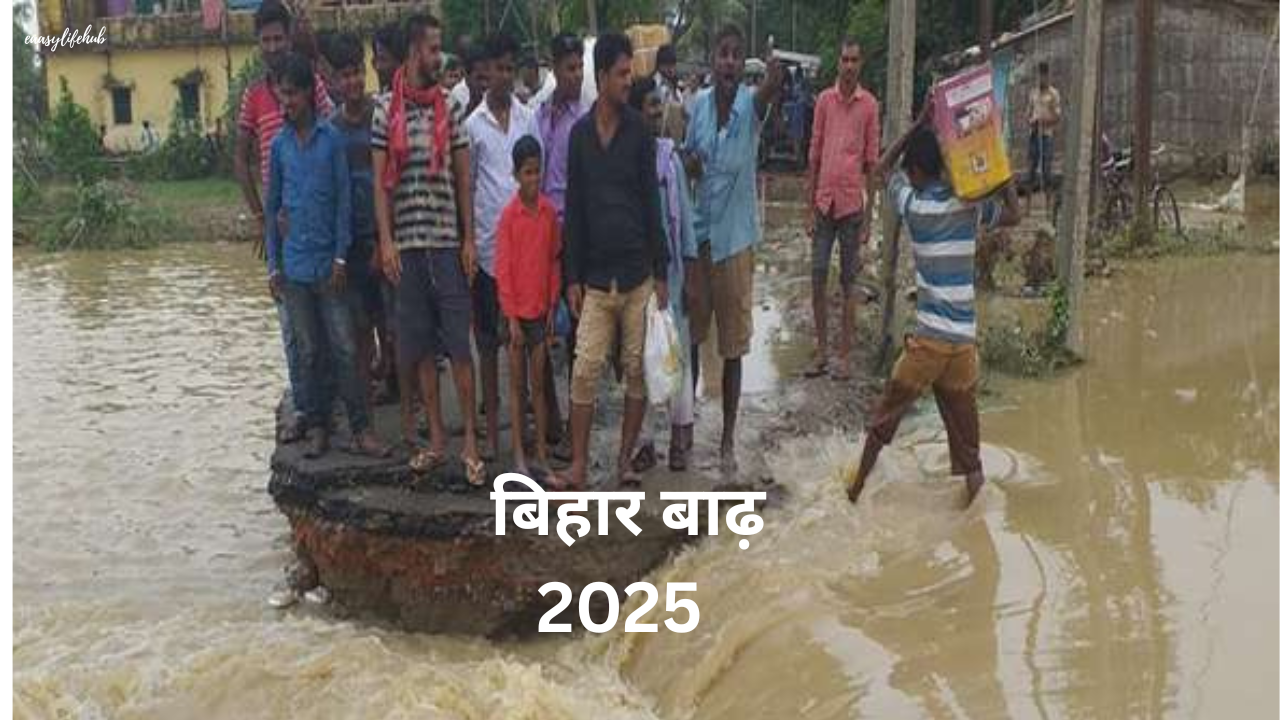 बिहार में बाढ़