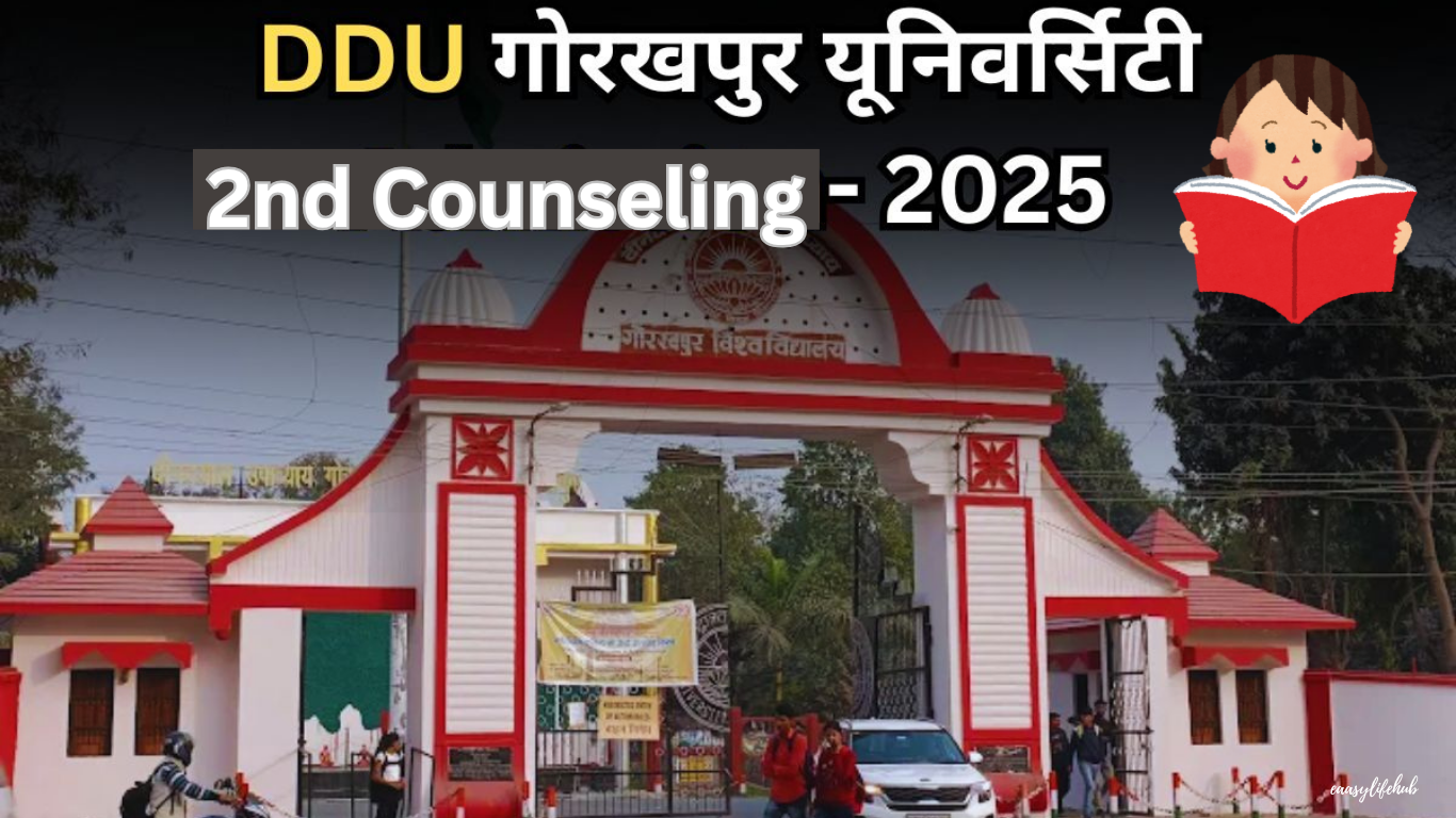 DDU Gorakhpur University 2nd Counseling 2025 Seat Allotment Admission Guide Hindi