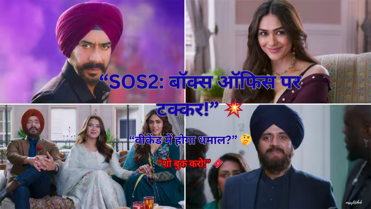 (“Son of Sardaar 2”, “Day 1 Box Office”, “Ajay Devgn”)
