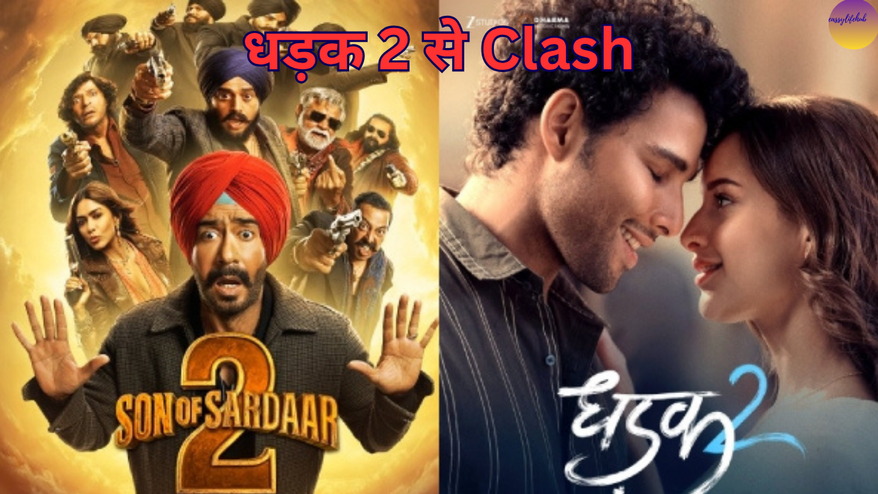 Son of Sardaar 2 Box Office Day 1 Ajay Devgn Punjabi Tadka