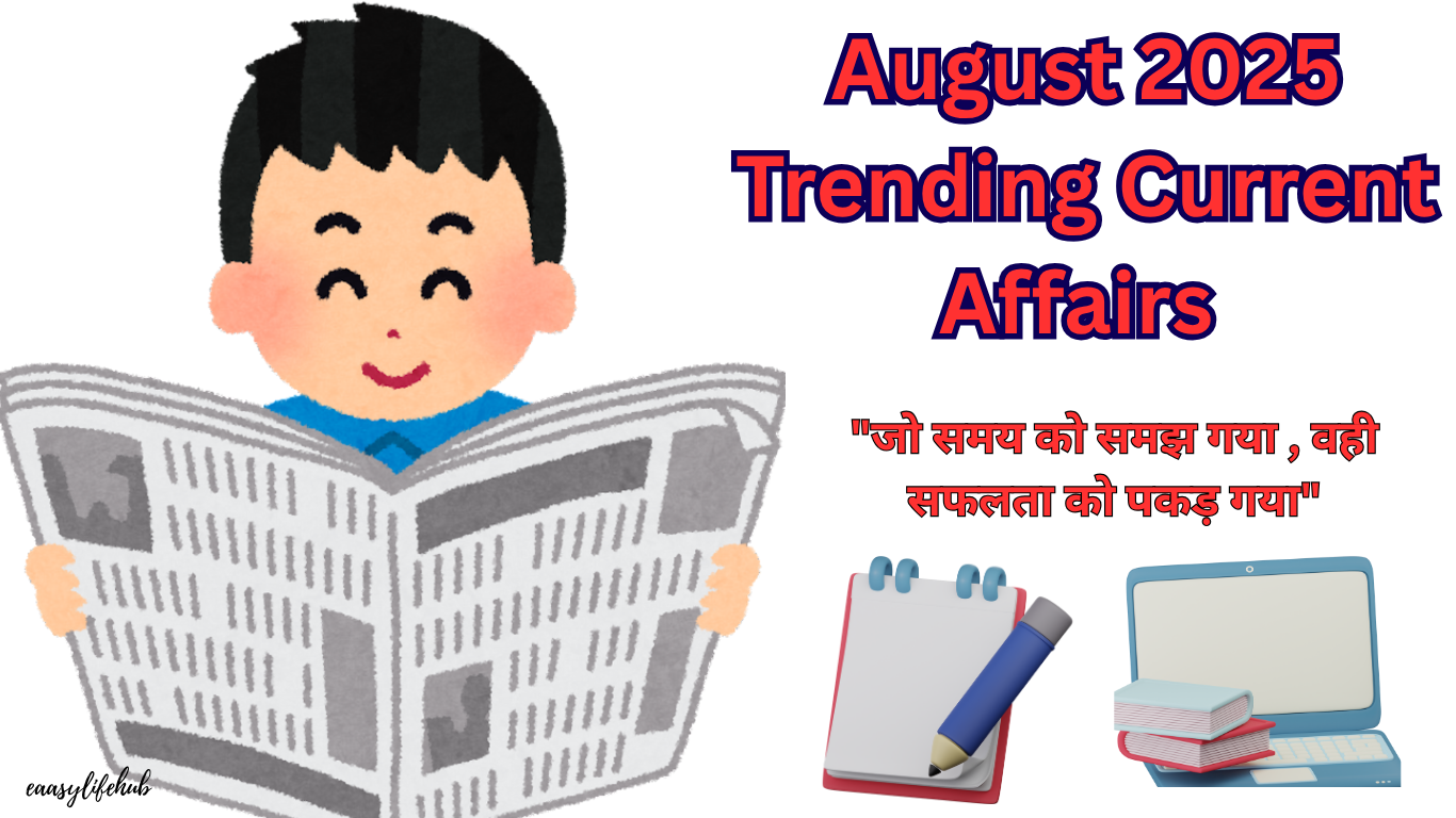 2025 में भारत की प्रगति का चित्रण, जिसमें चंद्रयान-4 रॉकेट, वन नेशन वन इलेक्शन के लिए बैलट बॉक्स, ओलंपिक पदक, बैंकिंग आइकन, यूपीएससी किताबें, और इलेक्ट्रिक वाहन शामिल हैं।