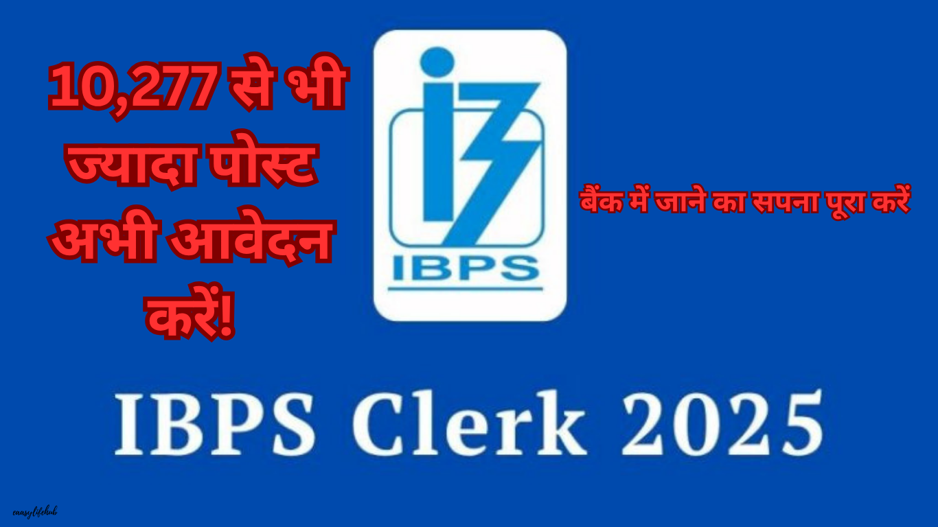 IBPS Clerk 2025 State-wise Vacancy Distribution Chart showing the number of vacancies for SC, ST, OBC, EWS, and UR categories across major states.