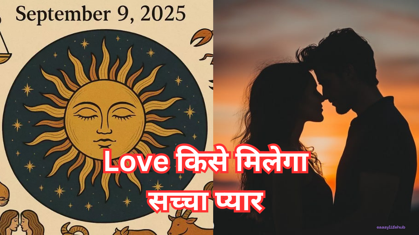 "तारों भरे आकाश के नीचे रोमांटिक जोड़ा, जो 9 सितंबर 2025 के प्रेम राशिफल की भविष्यवाणियों को दर्शाता है।"