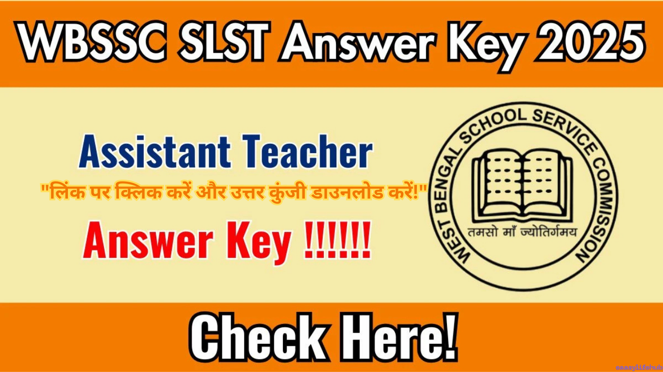 "WBSSC SLST 2025 Answer Key रिलीज डेट पोस्टर: कक्षा 9-12 शिक्षक भर्ती उत्तर कुंजी डाउनलोड गाइड, 16-22 सितंबर 2025"