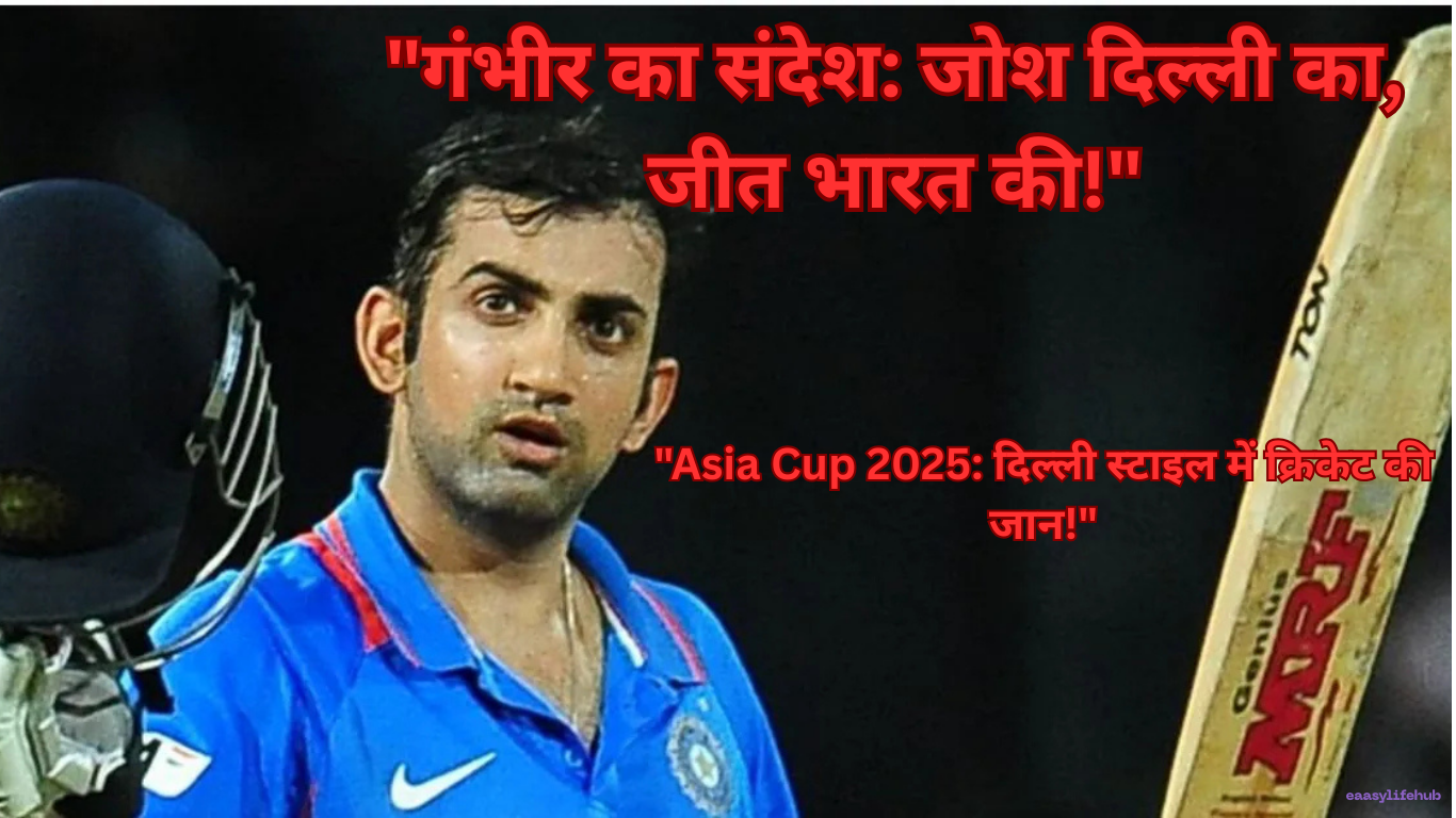 गंभीर का संदेश - हाथ मिलाओ, दिल्ली की शान में I