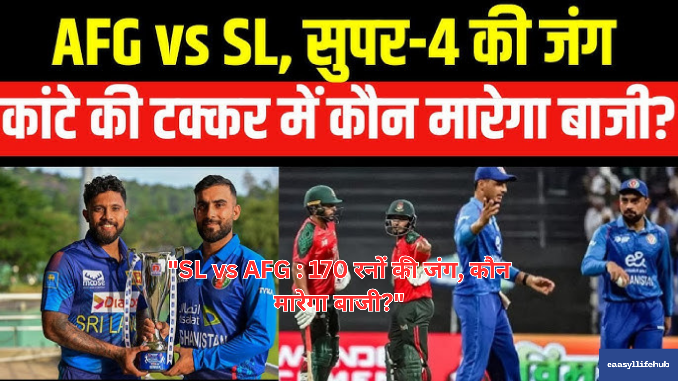 "एशिया कप 2025 में श्रीलंका बनाम अफगानिस्तान मैच का रोमांचक दृश्य, राशिद खान और चरिथ असलंका की टक्कर, नबी की तूफानी पारी।"