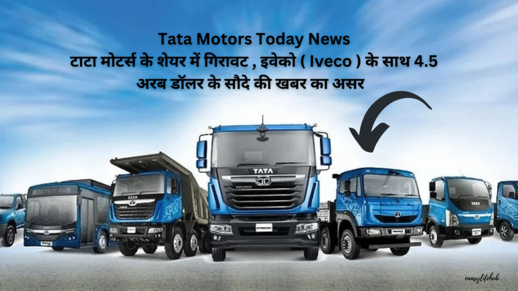 Tata Motors-Iveco Deal