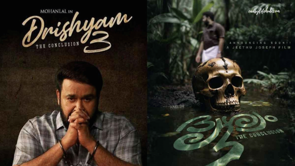 drishyam