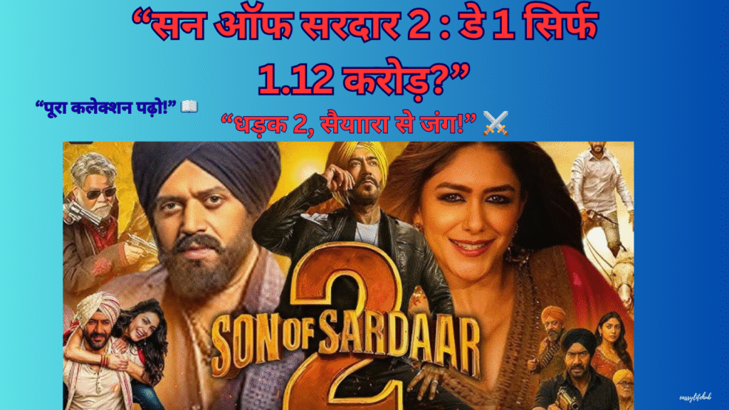 “Son of Sardaar 2 Box Office Day 1 Ajay Devgn Punjabi Tadka”