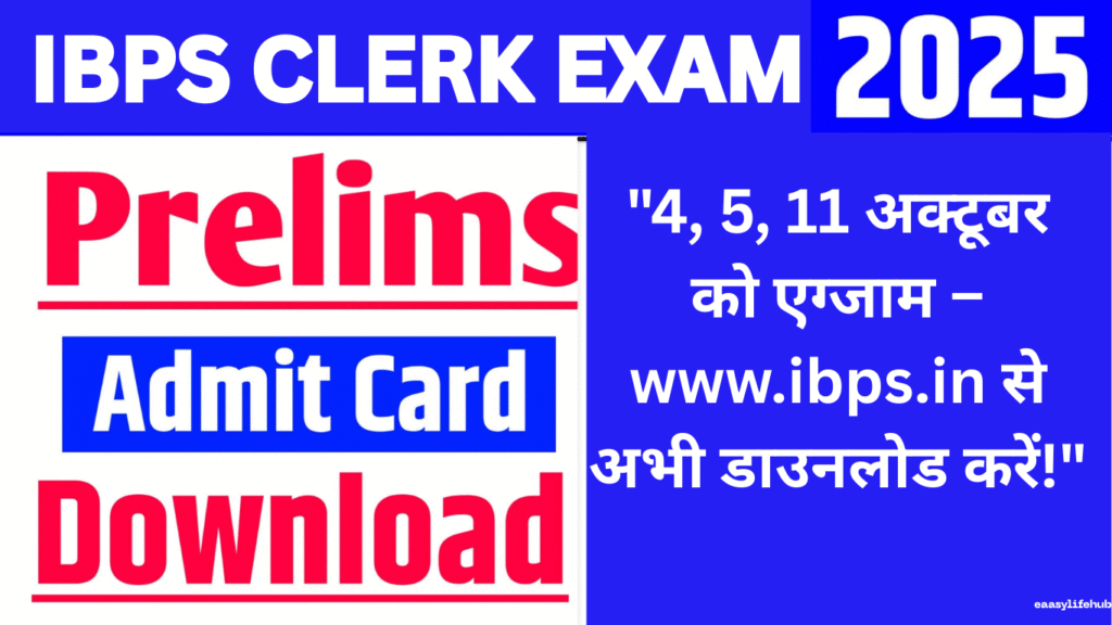 IBPS Clerk Prelims Admit Card 2025 डाउनलोड गाइड का पोस्टर जिसमें एग्जाम डेट्स और www.ibps.in वेबसाइट की जानकारी है।