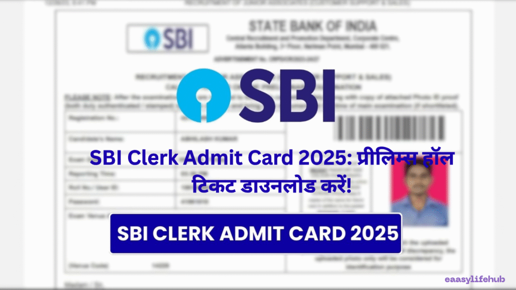 SBI Clerk Admit Card 2025