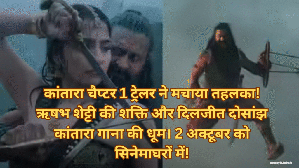 ऋषभ शेट्टी कांतारा चैप्टर 1 पोस्टर में, जंगल में त्रिशूल थामे खड़े, पंजुर्ली दैव के ज्वलंत VFX और यक्षगान तत्वों के साथ